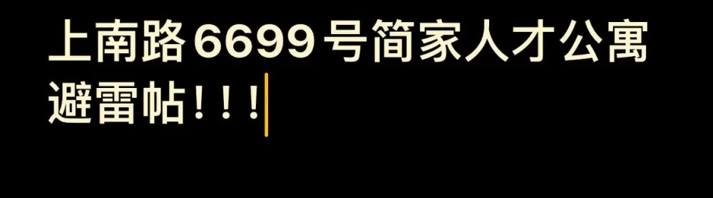 69号公寓安卓版客户端最新版缩略图