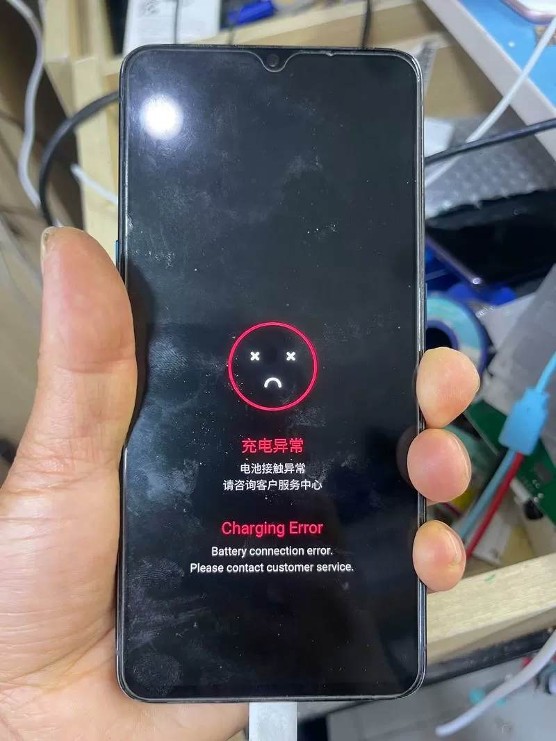 手机开不了机充电也不显示怎么回事缩略图