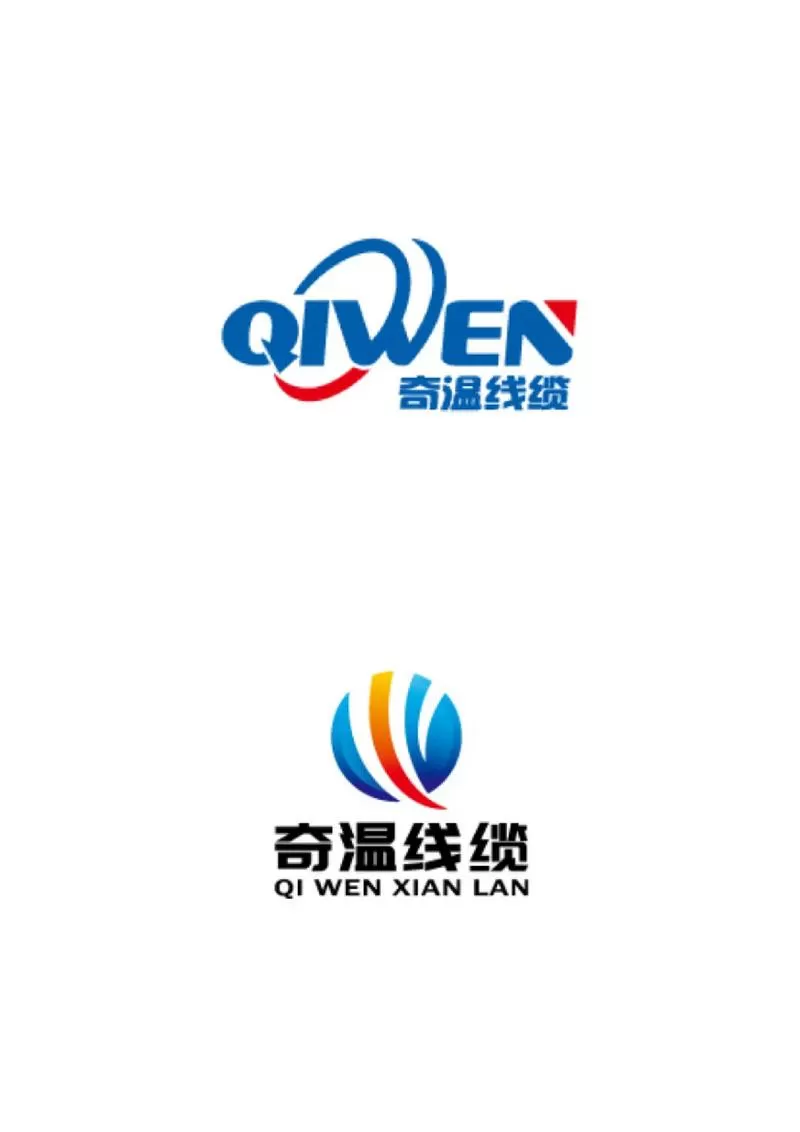 高压电缆铜铝对接缩略图