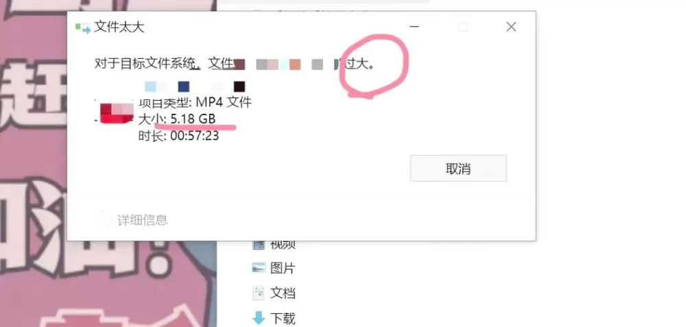 无法复制文件到u盘,提示卷有问题缩略图