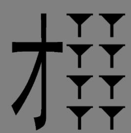 才八斗打一数字