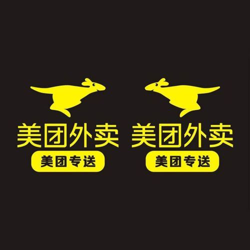 美团众包在哪里退保证金图标
