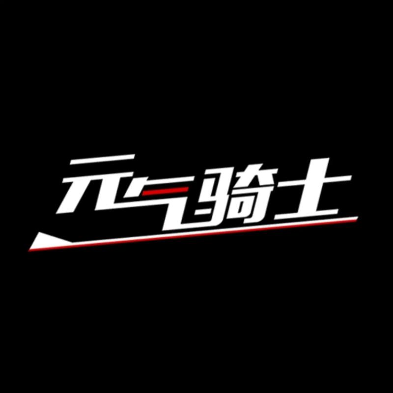 元气骑士 石板图标