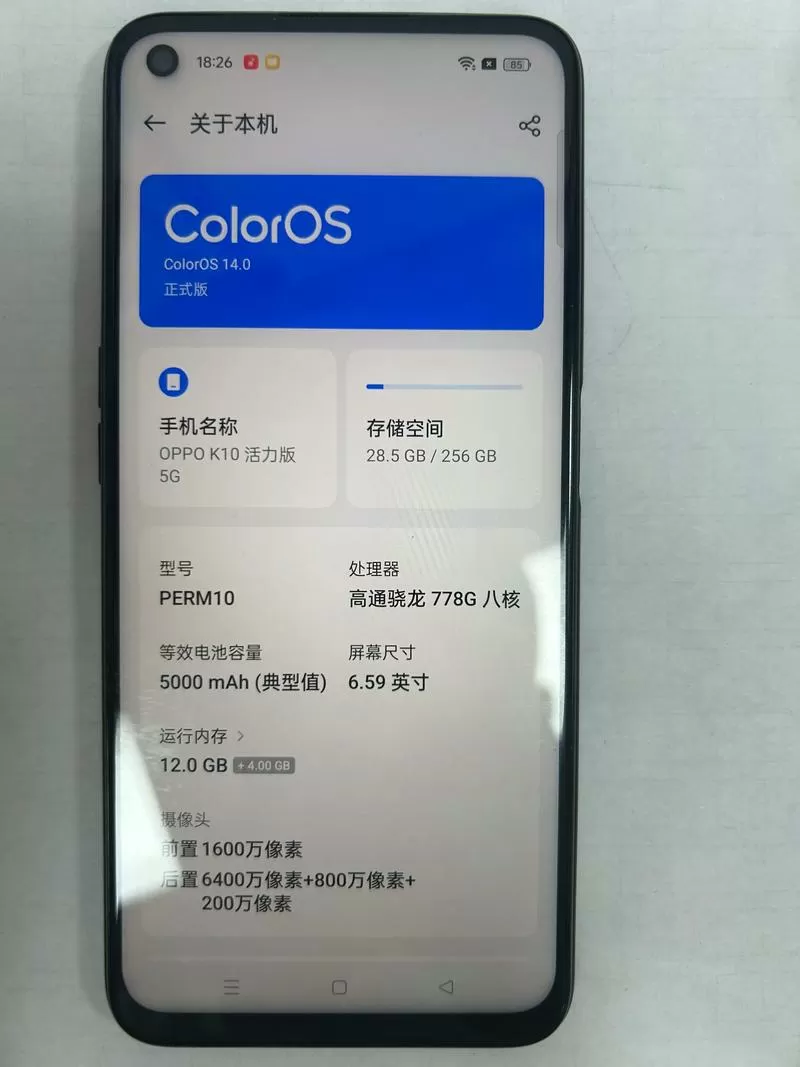 oppok1插了内存卡怎么显示缩略图