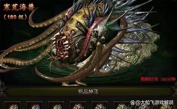 传奇世界手游复古区狂龙紫电哪里打缩略图