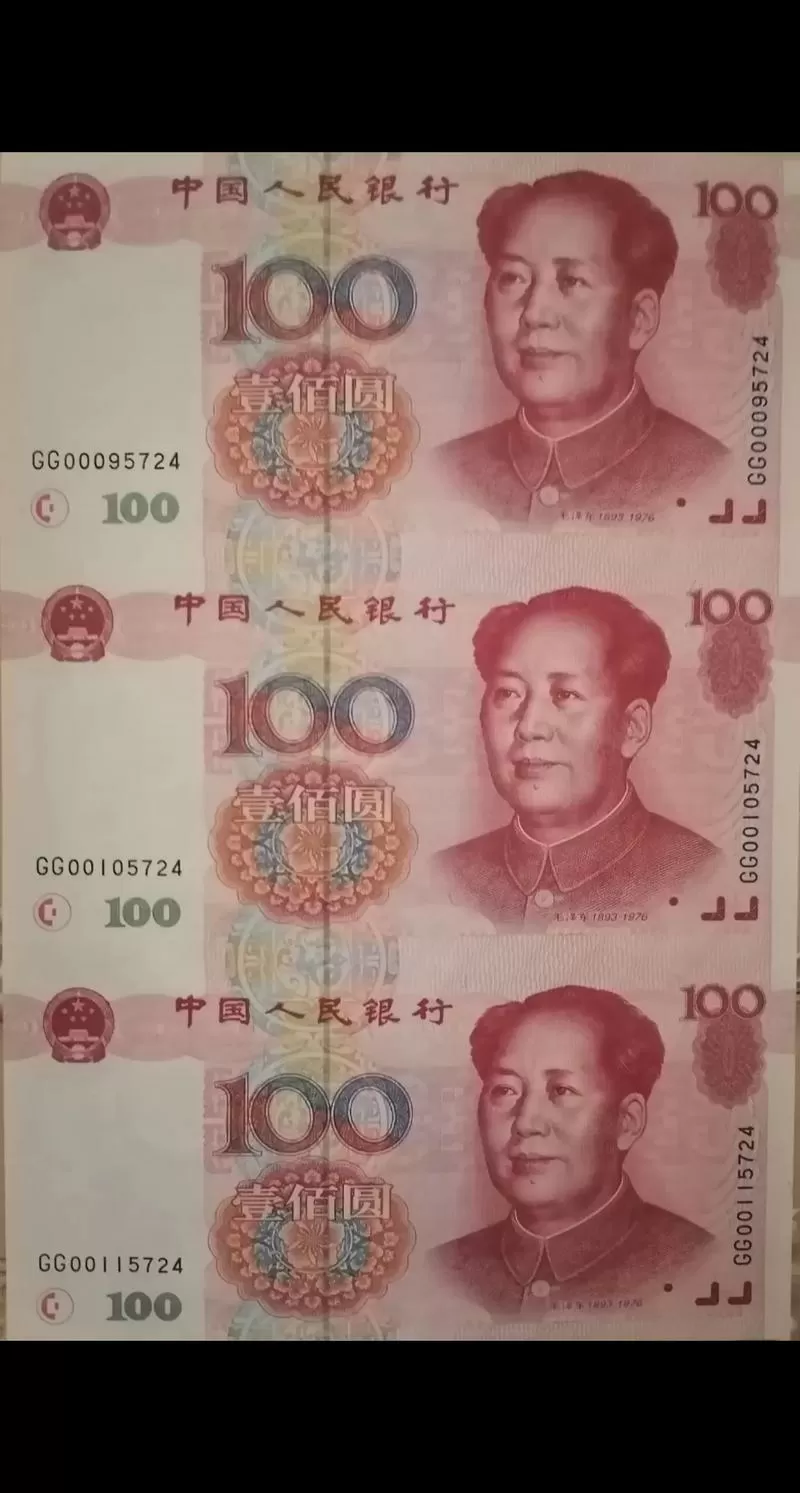 1999年错版100元人民币值多少钱缩略图
