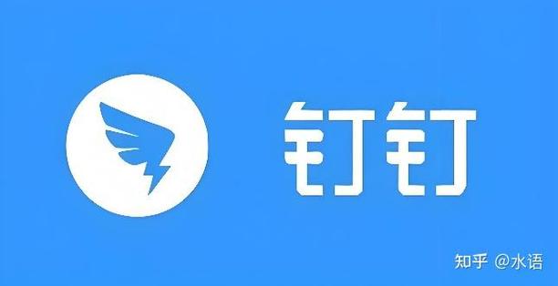 钉钉电脑版怎么更改存储位置图标