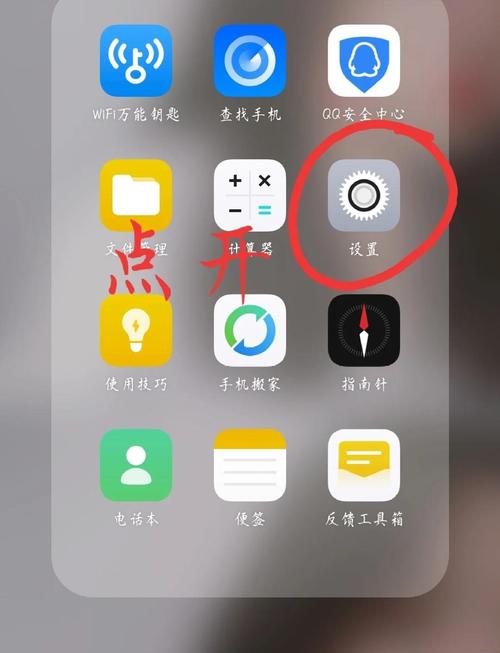 oppo手机图标间距怎么调图标