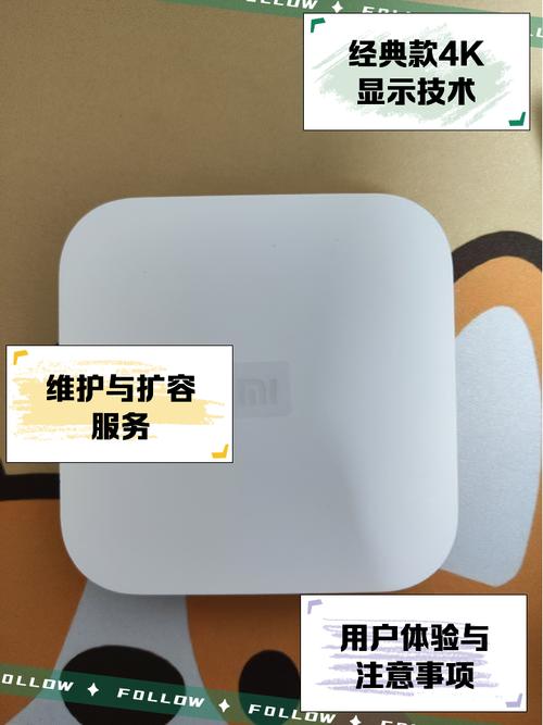 小米盒子3增强版支持红外遥控器吗图标
