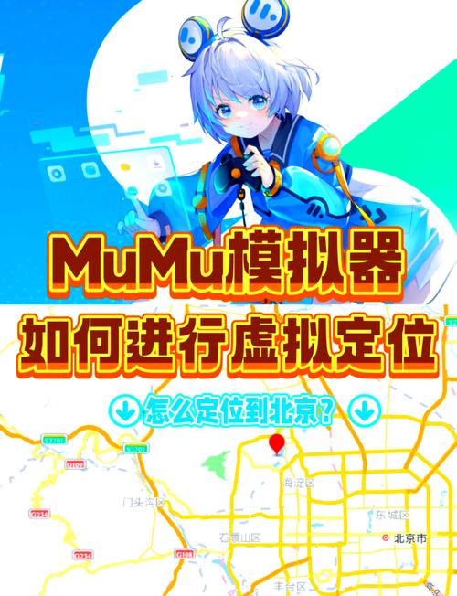 mumu模拟器怎么打开游戏缩略图