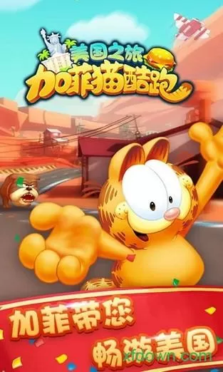 加菲猫跑酷旧版下载安装缩略图