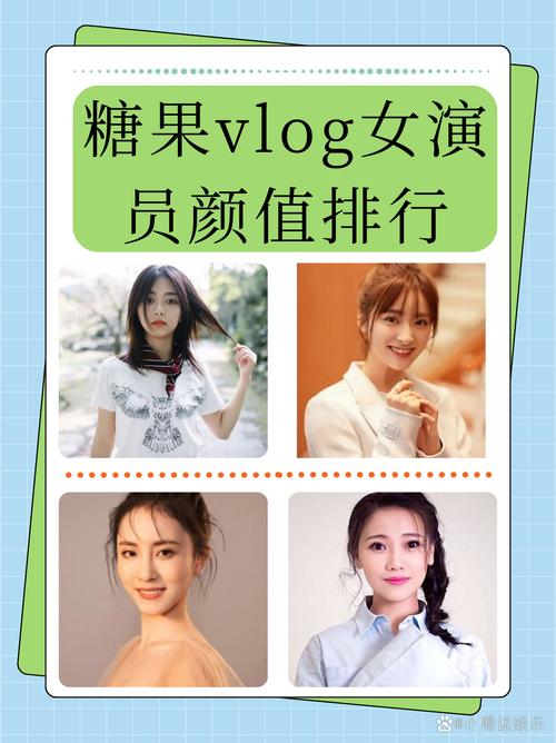 糖心少女vlog女演员名单缩略图