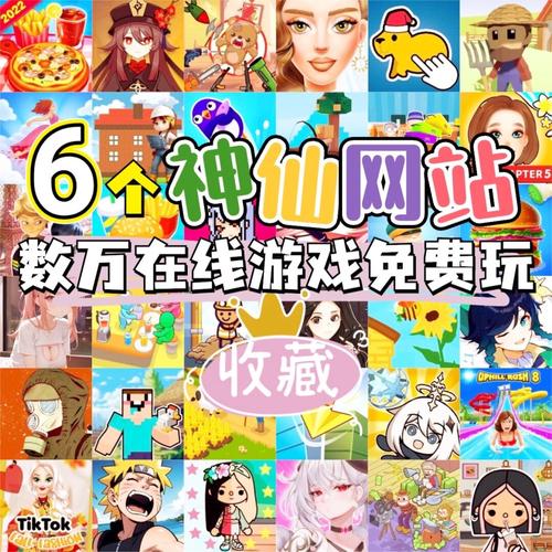 海阁游戏资源库入口官网缩略图