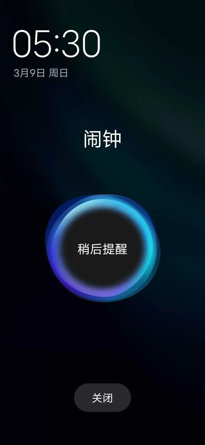 手机闹钟已经关了为什么闹钟还会响缩略图