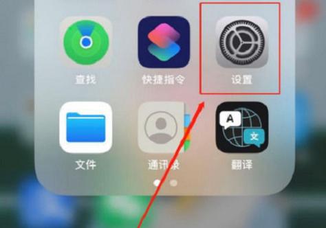 iqoo手机wifi打开就自动关闭怎么解决游戏截图