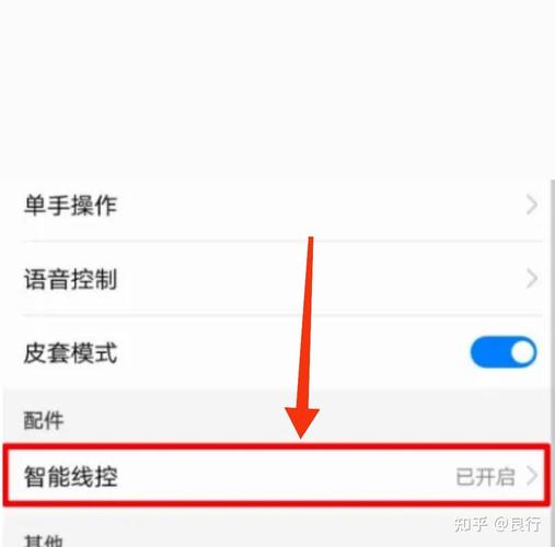 手机如何关闭耳机模式 oppo图标