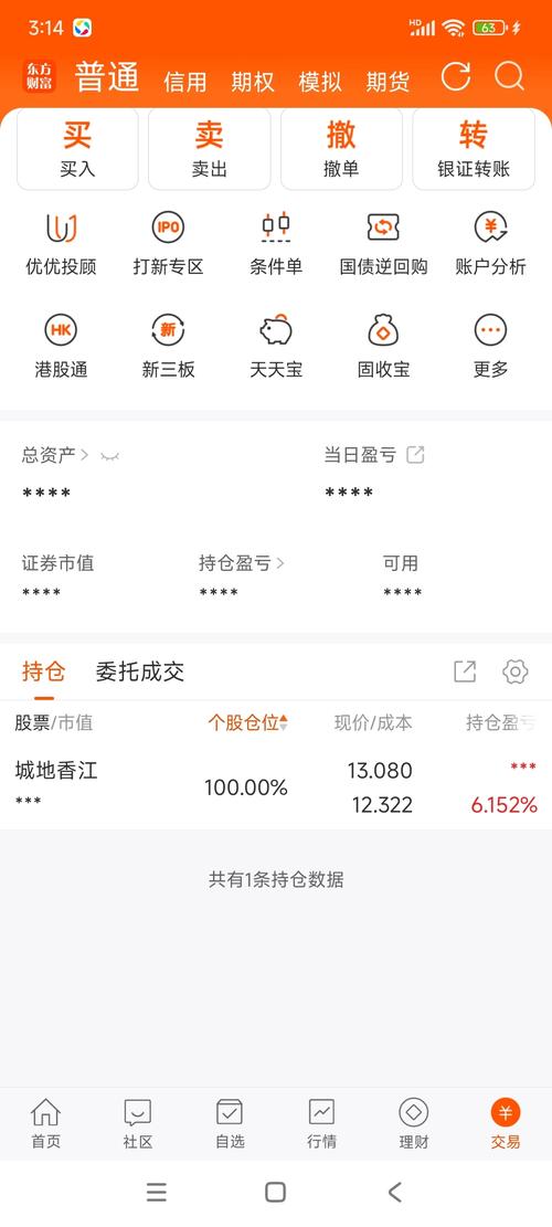 东方财富通HD版最新版本更新内容无限金币版
