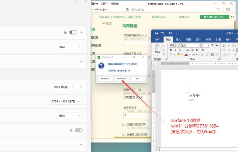 ATools下载软件最新版本更新内容精简版