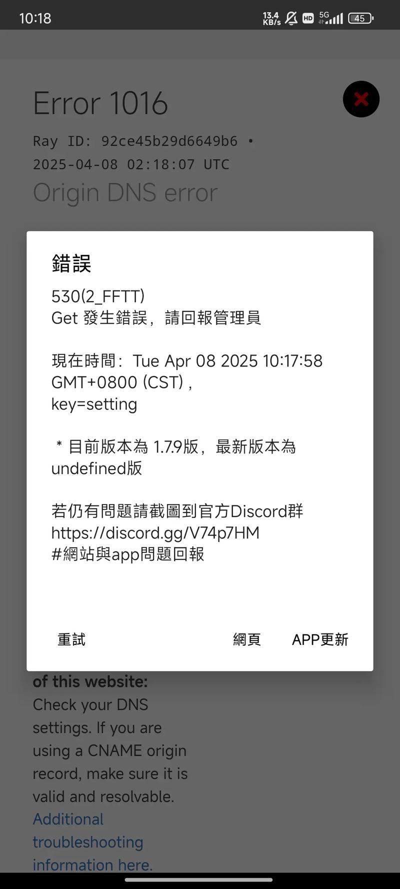 JM官网进不去的解决方法