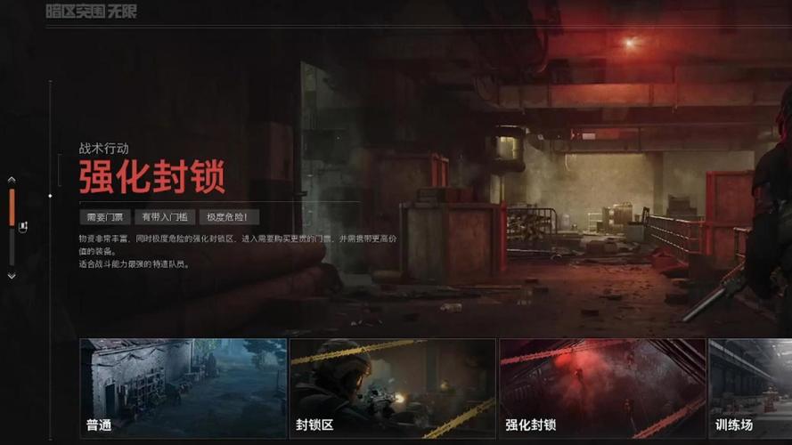 暗区禁网安装破解汉化版安卓最新版