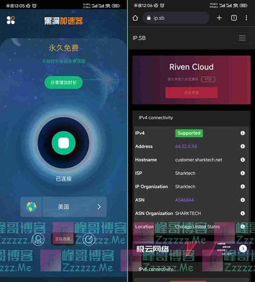 黑洞vp破解版下载黑洞vp破解版永久免费缩略图