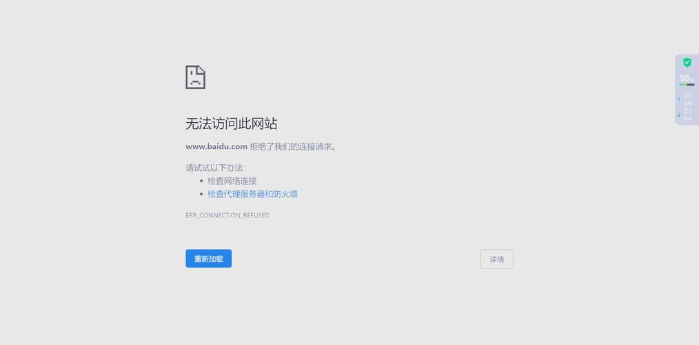 打不开网页的解决办法