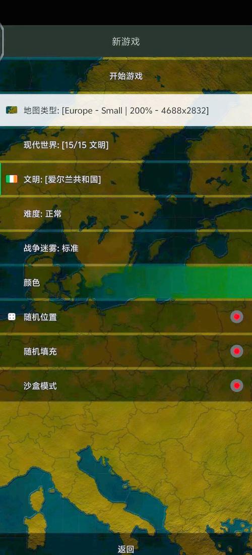 文明时代3维多利亚mod手机版光环加速版