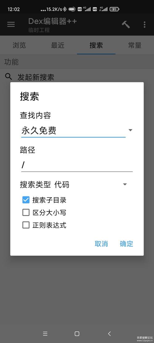 加速器vip永久版破解版无限vip