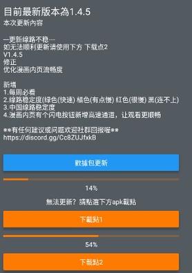 JM官网进不去的解决方法免卡密