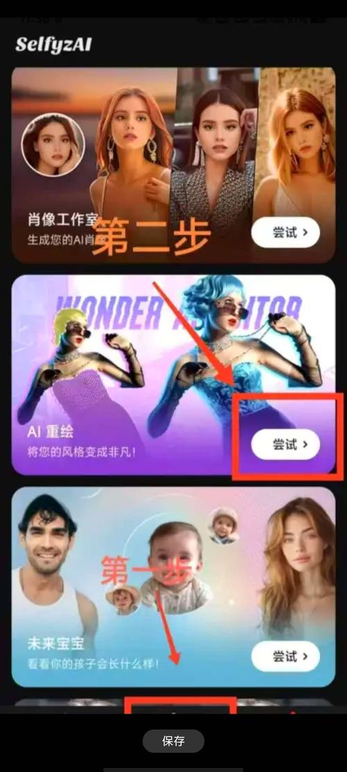 一键生成ai裸妆特效软件完美版极速版2023