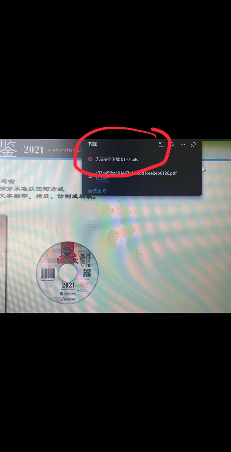 下载的软件不在电脑桌面显示怎么办缩略图