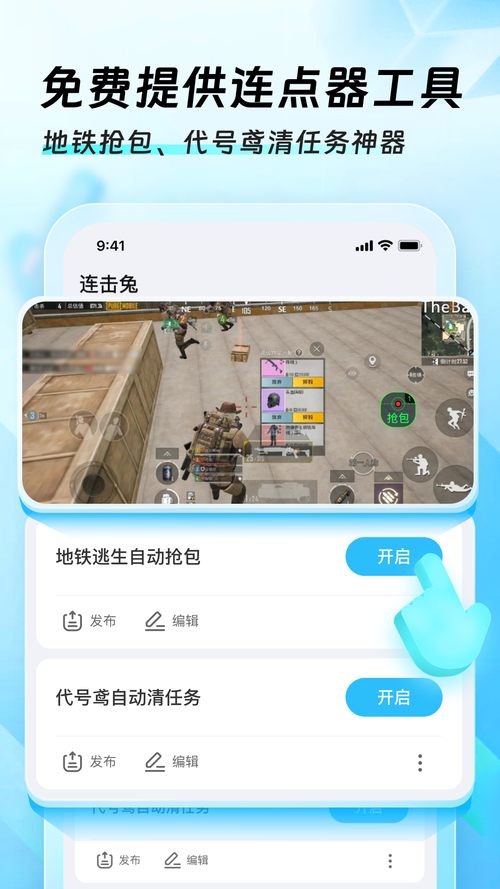 毒蛇版加速器下载安装最新版本更新内容无限阅读
