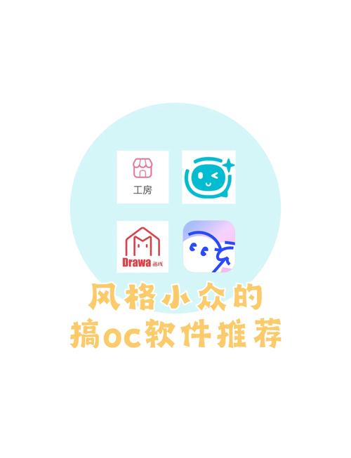 oc设定的软件无限流量缩略图