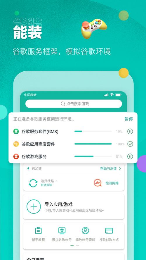 如何玩吧旧版本加速永久安卓下载真人版