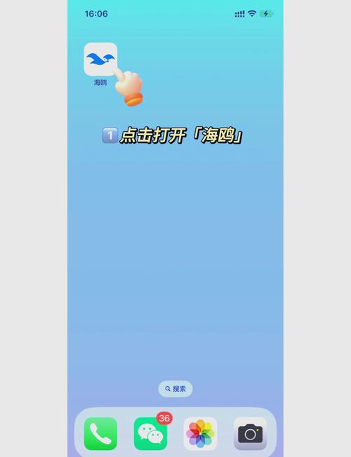 海鸥加速器下载安装官网免费旧版安卓