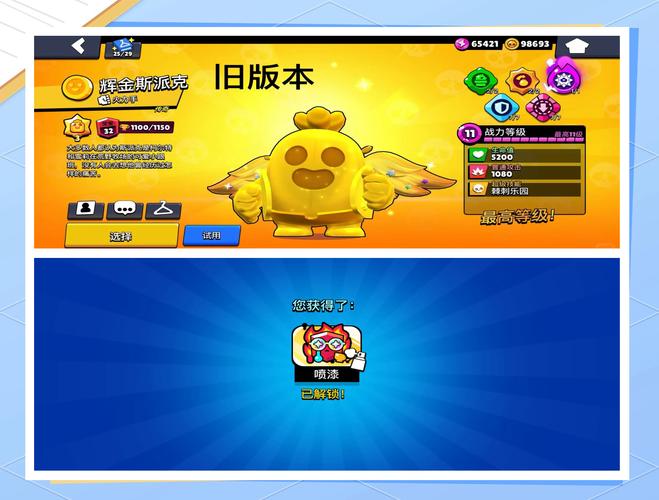 r34荒野乱斗奖励图片免费无限制版
