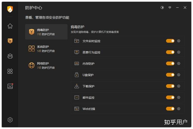 火绒杀毒软件靠谱吗