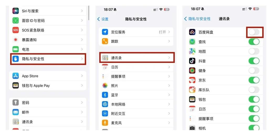 归属地电话拦截怎么取消加速永久