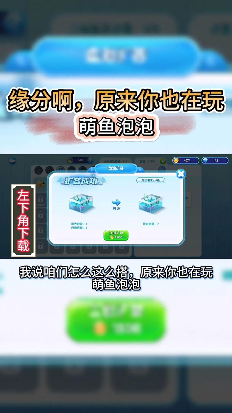 泡泡鱼玩赚钱无弹窗版