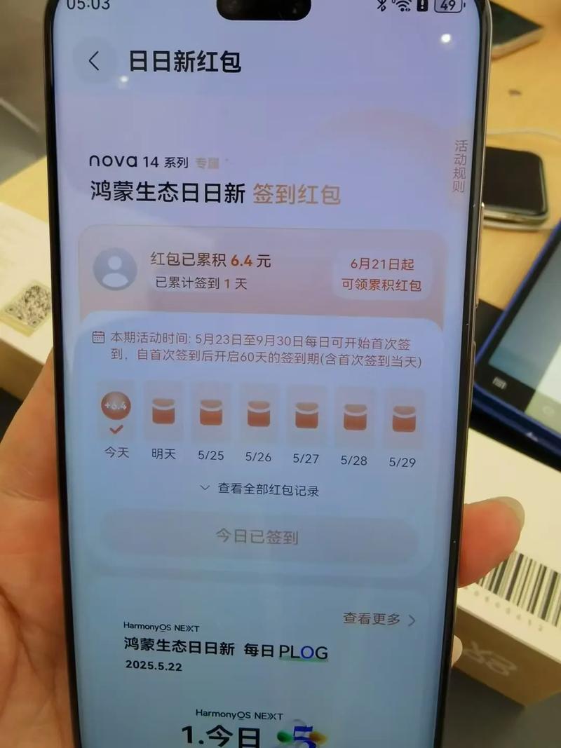 鸿蒙系统支持哪些手机型号红包正版永久会员版华为版