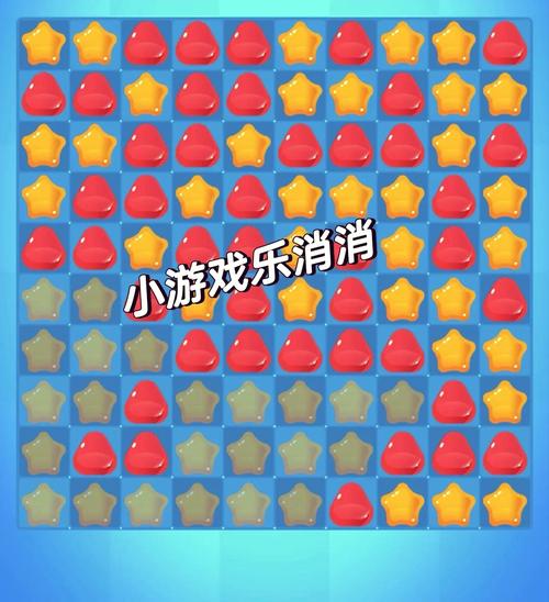 欢乐消消消赚钱官方版纯净无广告版