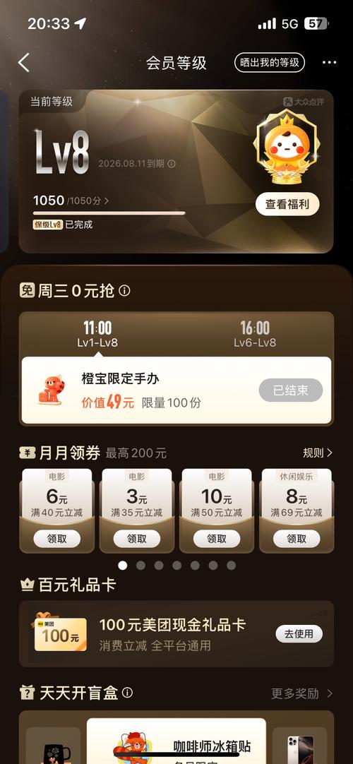 喜马拉雅破解版永久VIP2023永久会员版完整版