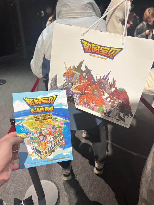 数码宝贝大冒险手机版下载红包正版