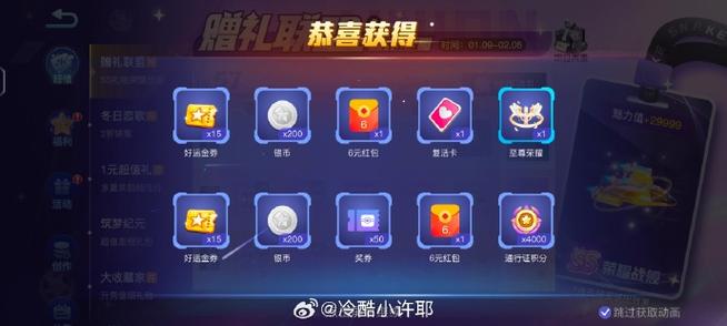 赚金贪吃蛇红包版福利版缩略图