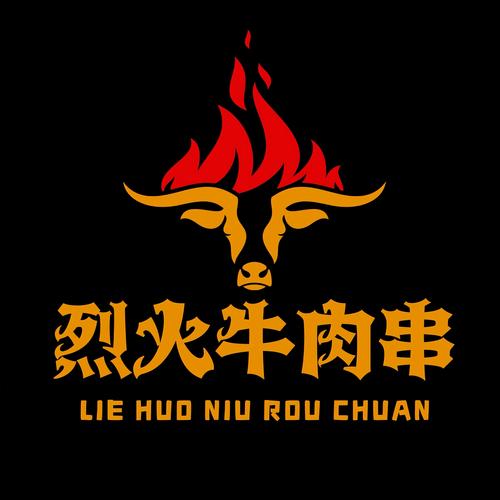我的烧烤摊赚钱下载黑色免费最新版图标