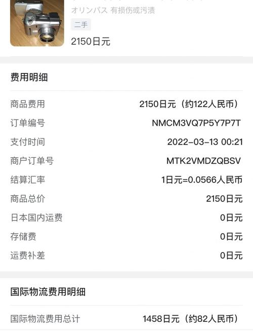 奥林巴斯相机回收价格一览表免费版