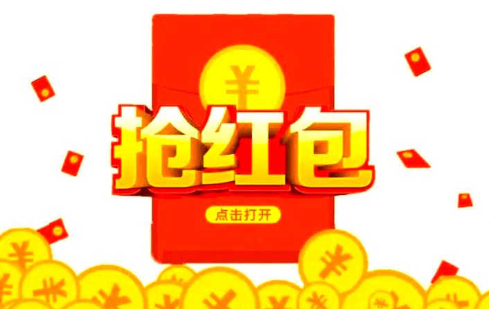 微信抢红包秒抢神器2023最新版特色服务聚合盒子缩略图