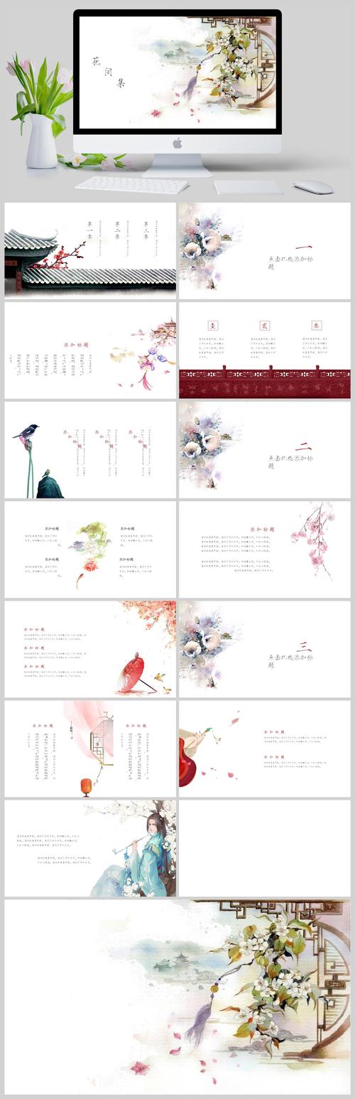 花间集的十首代表作品赚钱版