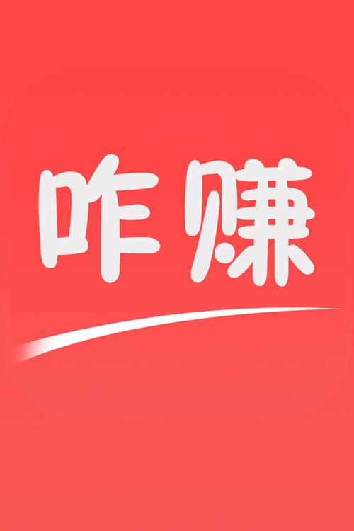 利用手机赚钱的方法图标