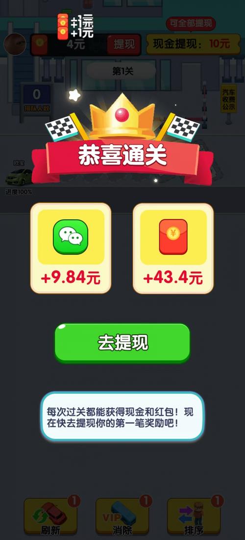 26用英语怎么读红包版